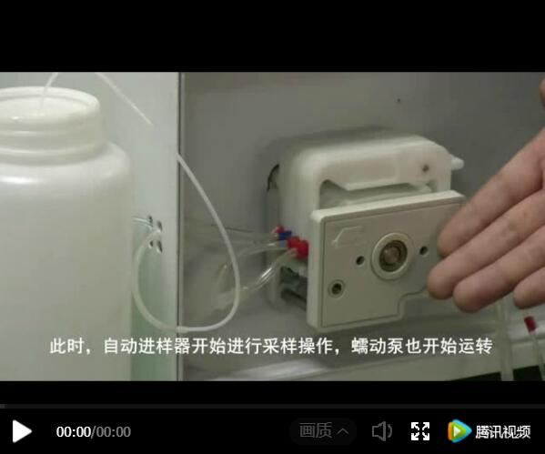 AFS1200 原子熒光操作規程視頻