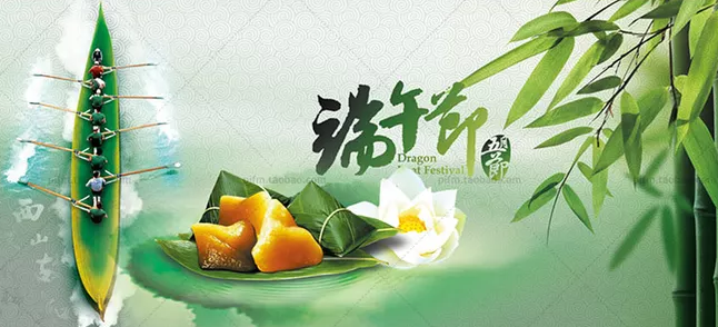 “粽”情于你 · 端午安康，科捷氣相色譜儀檢測