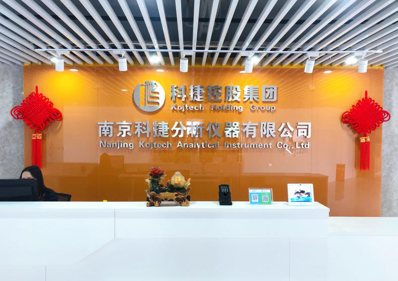 7.29-7.31 科捷邀您參加 廣州國際分析測試及實驗室設備展覽會暨技術研討會