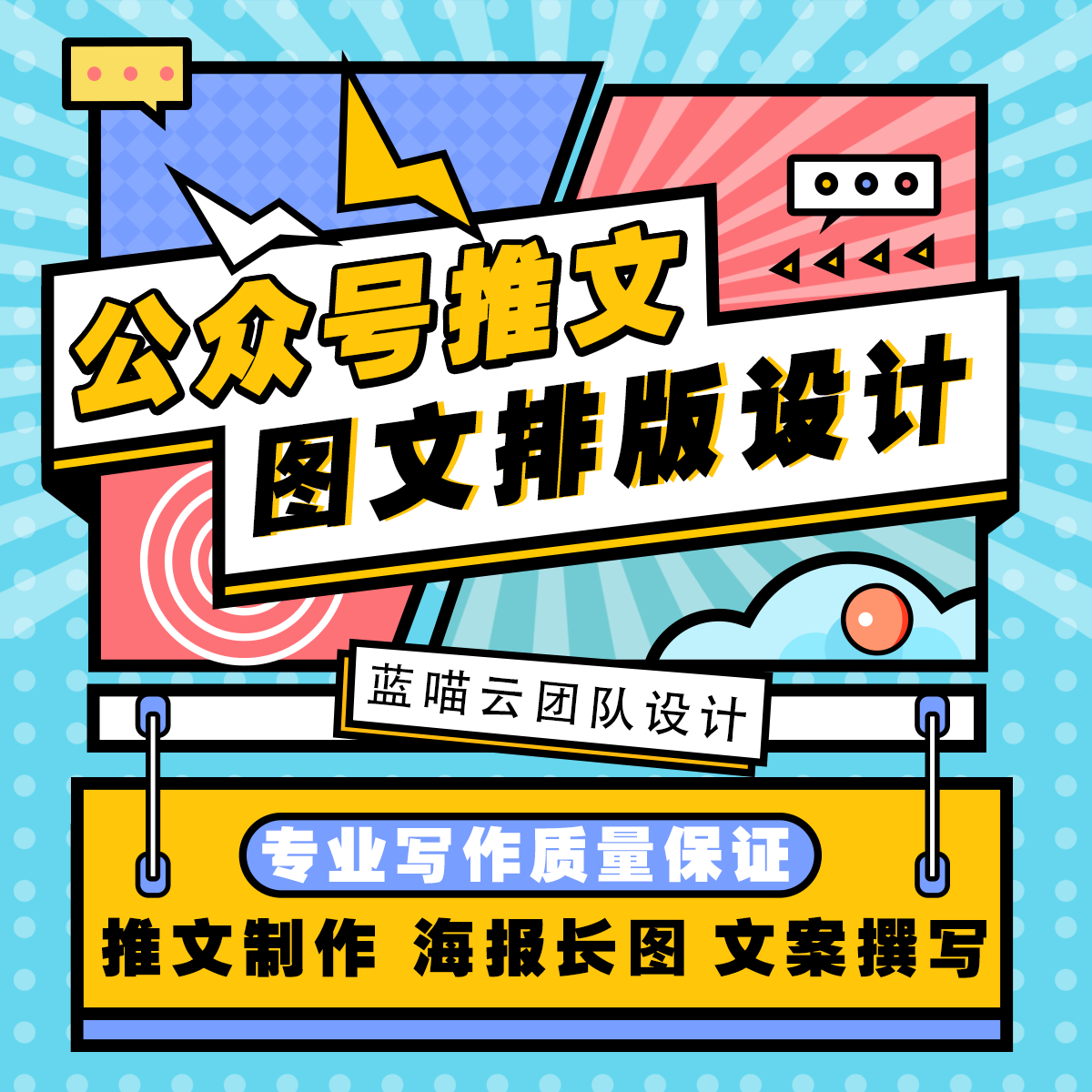 屏幕上的圖像美學(xué) 當(dāng)創(chuàng)意思維碰撞電腦圖文設(shè)計(jì)