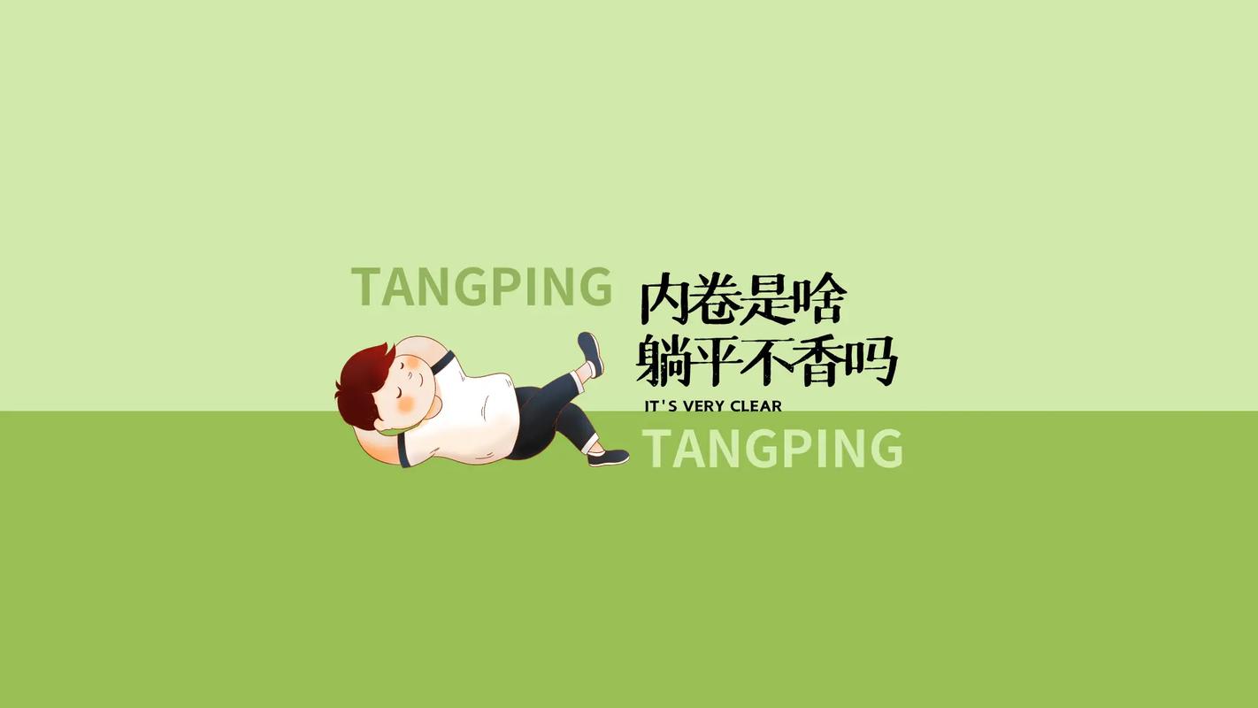 簡約打工人的電腦繪圖靈感